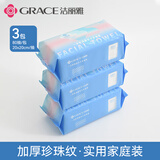 洁丽雅一次性洗脸巾美容棉巾洁面巾纸巾干湿两用差旅便携家用清洁棉柔巾 3包/80抽（20*20）珍珠纹