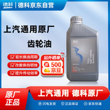 德科（ACDelco）上汽通用 4S店原厂配套变速箱油 德科原厂齿轮油 1L