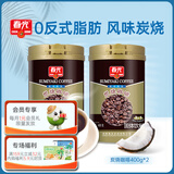 春光 海南特产 咖啡 炭烧咖啡400g*2 罐装