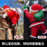 圣诞老人气模充气圣诞树雪人公仔气模商场户外场景布置圣诞装饰品 2m背包爬墙圣诞老人【加厚款】