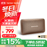 哈曼卡顿（Harman Kardon）Esquire Mini2 便携蓝牙超薄HIFI音箱 户外低音炮免提通话会议音响 棕色