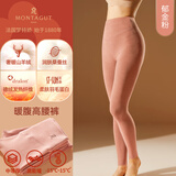 梦特娇羊绒蚕丝高腰保暖裤女加绒秋裤内穿衬裤德绒发热打底裤毛线裤冬季 暖腹高腰款-郁金粉 XL 【适合120-140斤】