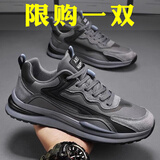 DIBOFEI男鞋春夏季2026新款皮面运动休闲工作防水防滑耐磨劳保老爹鞋子男 深灰 42 (260mm)