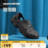 斯凯奇（Skechers）泡泡鞋丨夏季情侣一脚蹬男女鞋子沙滩凉鞋透气洞洞鞋拖鞋