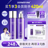 德妃（DERMAFIRM）紫苏舒缓修护水乳套装(爽肤水200ml+乳液200ml)化妆品护肤品套装