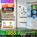 华凌美的冰箱出品【国家补贴20%】60cm超薄零嵌法式多门风冷无霜净味一级能效双变频冰箱HR-419WUFPZ 华凌零嵌爆款法式冰箱