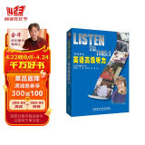 英语高级听力 学生用书（附MP3光盘1张）
