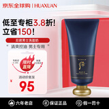 后（The history of Whoo）后洗面奶拱辰享泡沫洁面膏洁面乳女深层清洁控油去角质黑头 拱辰享君男士洗面奶180ml