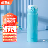 膳魔师（THERMOS）不锈钢保温杯水杯学生杯子生日礼物车载团购定制刻字JNL/JNR系列 进口JNL-502蓝色 500ml