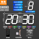 驰海（CHkosda）钟表挂钟客厅2025新款万年历电子钟挂墙免打孔LED数字时钟会议室 4位镂空七色RGB-遥控版