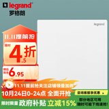罗格朗（LEGRAND）开关插座面板 仕典系列玉兰白色86型暗装 空白盖板白板 配件类