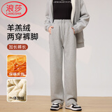 浪莎冬季羊羔绒美式阔腿运动裤女宽松显瘦直筒加绒加厚休闲卫裤棉裤子