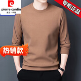 皮尔卡丹长袖T恤男士纯棉弹力圆领卫衣男秋冬装上衣新款体T恤潮流打底衫 驼色 7729【春秋款】 XL (175) 建议135-150斤