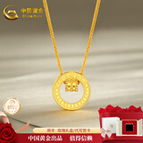 中国黄金（CHINA GOLD）黄金项链双环小蛮腰项链5G精品莫比乌斯环金吊坠女珠宝套链金项链 约5.2g