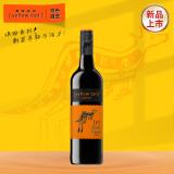 黄尾袋鼠（Yellow Tail）缤纷系列红酒 梅洛红葡萄酒智利版 原瓶进口 750ml