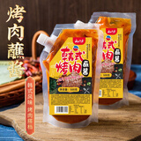 云山半韩式烤肉蘸酱烧烤酱500g 五花肉烤肉牛排腌肉料酱汁蘸料刷料