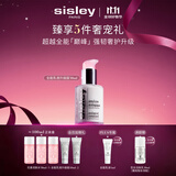 希思黎（Sisley）全能乳液30ml升级版正品补水晒后修护保湿护肤品中秋礼盒送女友