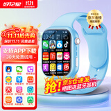 好记星【无游戏长待机】儿童智能电话手表4G全网通学生青少年初高中精准定位运动级防水可视频智能手表 顶配蓝【加大电池+QQ微信+GPS定位+软件下载】