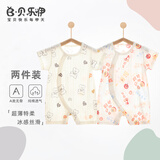 贝乐咿新生儿短袖连体衣纯棉A类夏季薄款宝宝男女婴儿哈衣夏装衣服 爱心熊-5264-大吉大利5267 66cm