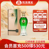 双沟 苏酒绿苏 浓香型白酒 40.8度 480ml 单瓶装 高端 送礼