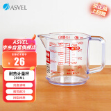 阿司倍鹭（ASVEL）日本进口厨房刻度塑料计量杯 牛奶打蛋杯烘焙工具耐热耐高温200ML