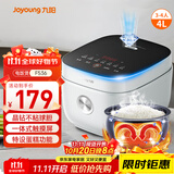 九阳（Joyoung）4L大容量3~4人电饭煲电饭锅微压智能触屏多功能大功率晶钻不粘防溢高颜值蒸饭锅F40FY-F536