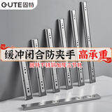 固特（GUTE）抽屉轨道滑轨缓冲阻尼不锈钢三节导轨家装五金配件家具滑道一付装 不锈钢阻尼缓冲款10寸(25cm) 一付装