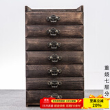 容山堂收纳 实木普洱茶盒 开茶盘分茶饼盒白茶收纳架存茶柜 重烧七层茶盒