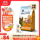 耐吉斯鲜肉Pro夹心狗粮冻干生骨肉1.5kg成犬幼犬鸭肉梨泪痕管理3斤