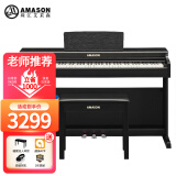 艾茉森（Amason）珠江钢琴智能数码88键重锤立式儿童初学成人家用考级电钢琴V05S