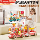 贝初众一岁宝宝周岁生日礼物儿童玩具男孩0-1-3岁小火车学步车2早教盒子 婴儿学步车【手提大礼盒】粉 女孩婴儿学步车宝宝小孩益启智圣诞节礼物