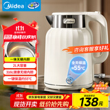 美的（Midea）电热水壶恒温烧水壶自动断电保温一体2L大容量价保11.11母婴级316L不锈钢无缝一体内胆 SH58-Q