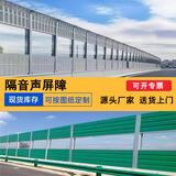 世腾高铁声屏障高速公路隔音屏障高架透明隔音墙工厂道路降噪隔音墙 支持定制