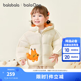 巴拉巴拉童装儿童羽绒服宝宝男女童2025冬装新款婴儿外套保暖上衣泡芙羽绒 奶白小松鼠10501-白鸭绒 100 （充绒量81g 适合2-3岁）