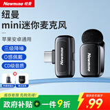 纽曼（Newmine）MC225无线领夹麦克风主播直播专用迷你收音麦户外采访短视频会议录音设备专业降噪收音器