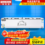 雪贝娜冰柜商用大容量全冷冻家用双温卧式冷柜展示柜 2688双机【双倍一级能效】长4.3米