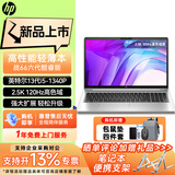 惠普（HP） 战66六代/七代/八代 全新酷睿版 学生商务办公设计游戏高色域高分高刷轻薄商务笔记本电脑定制 15.6英寸i5-1340P 集显 2.5K高刷屏 32G内存 1TB PCIE固态 快充长续航