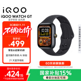 vivoiQOO WATCH GT 蓝牙软胶版追风黑蓝河操作系统AI体验2.5D 方形弧面大屏智能方表情人节送男生