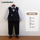 萝卜呗呗（LUOBOBEIBEI）男童马甲套装休闲西服六一礼服表演服2025春秋 藏青四件套 110