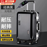 花瞳铝框行李箱男士商务次日达小型拉杆箱学生耐用皮箱女可坐人密码箱 曜黑色【升级加厚充电铝框款】 28英寸 -出国旅游超大容量行李箱
