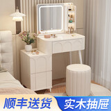 芯昂梳妆台奶油风卧室现代简约小户型化妆桌床头收纳斗柜书桌镜子一体 白60cm+柜+方镜+圆凳