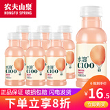 农夫山泉水溶C100 复合果汁饮料445ml*5瓶/15瓶混合多口味可选含维C饮料 西柚味250ml*6瓶