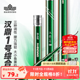 汉鼎一号5代综合竿28 19调钓鱼手杆大综合野钓鲢鳙鲫鱼台钓竿五代鱼竿 2.7m 小综合（10斤内,轻细好抛投)
