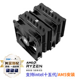 利民（thermalright）Phantom Spirit 120 SE BLACK 幻灵 AGHP GEN4逆重力7热管双塔风冷散热器 PS120 SE BLACK