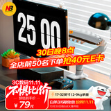 NB显示器支架机械臂电脑支架显示屏支架臂显示器增高架屏幕旋转支架免打孔适配AOC 17-32吋 F80-XV