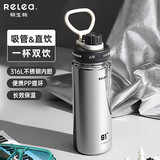 物生物（RELEA）运动保温杯男士大容量316L不锈钢户外便携吸管保温杯学生水杯礼物