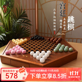 御圣 跳棋玻璃珠跳跳棋大号儿童益智早教启蒙游戏棋成人学生儿童礼物 六角形特大号跳棋盘+【宝石珠】
