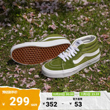 VANS范斯官方 Sk8-Mid中帮薄荷曼波绿青苹果男鞋女鞋板鞋 绿色 34.5