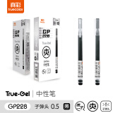 真彩（TRUECOLOR）大容量巨能写中性笔直液式黑色0.5mm子弹头速干商务办公走珠签字笔学生文具刷题水笔GP228