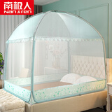 南极人（Nanjiren）蒙古包蚊帐1.5米x2米家用蚊帐防摔婴儿全包围一体式防蚊纹帐 蒙古包兰色【加密帐纱双面拉链】 1.35x2m（三开门）